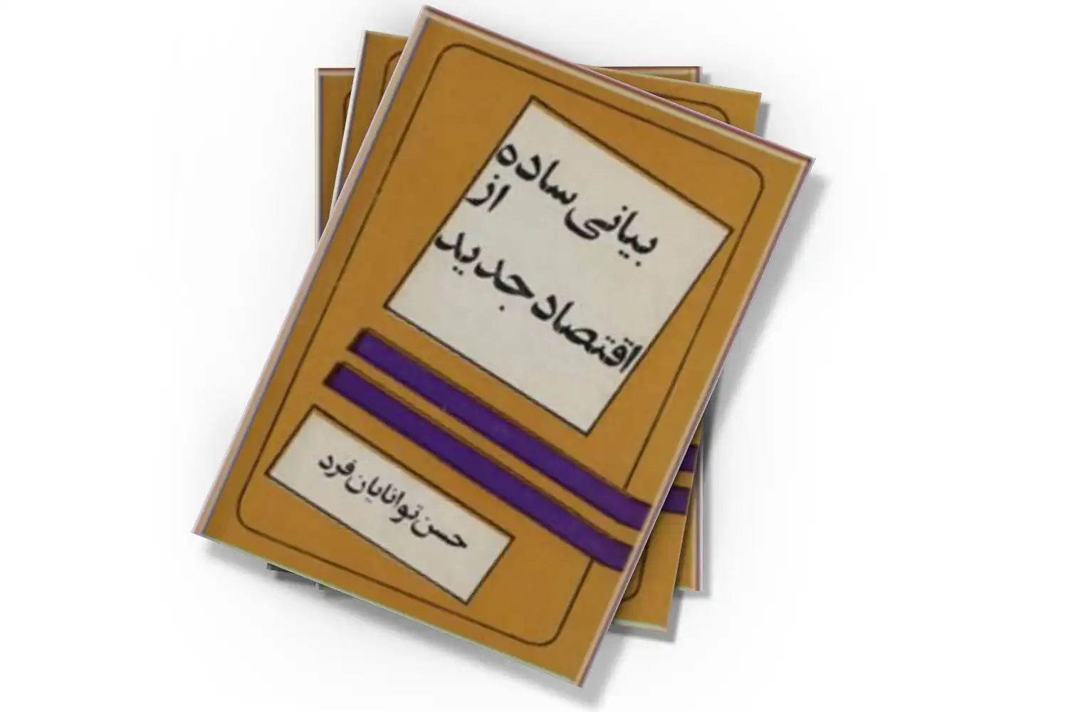 تصویر شاخص