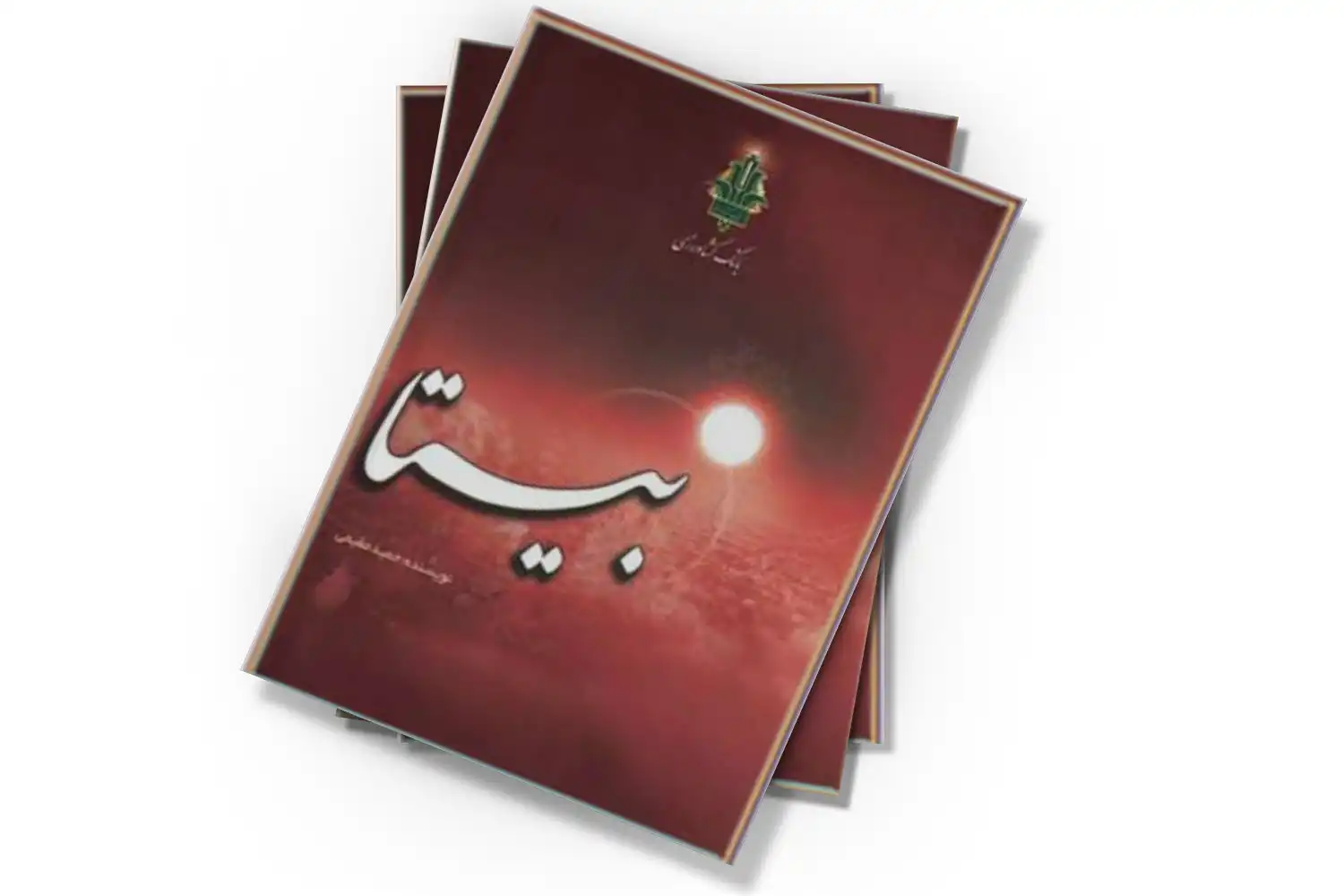 تصویر شاخص