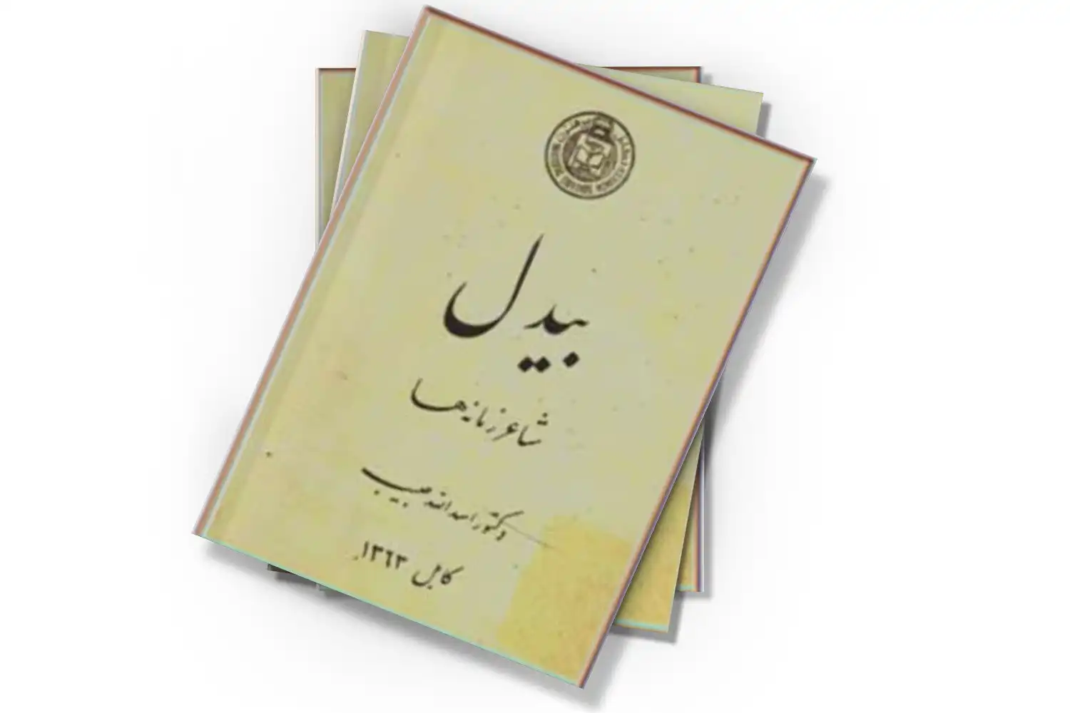 تصویر شاخص