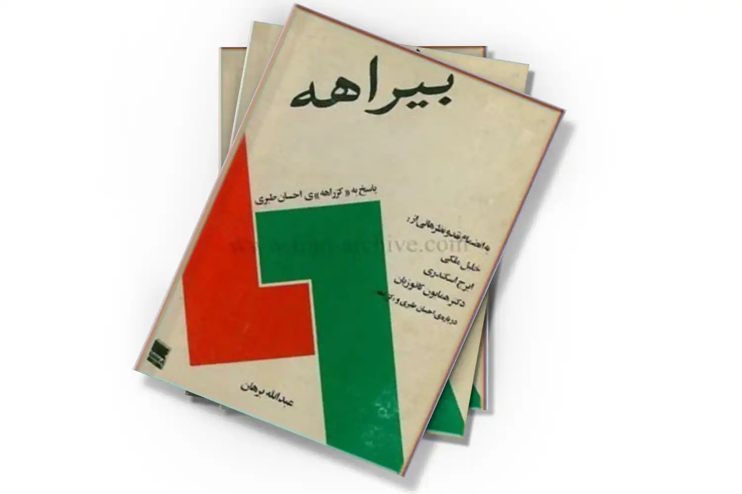 تصویر شاخص