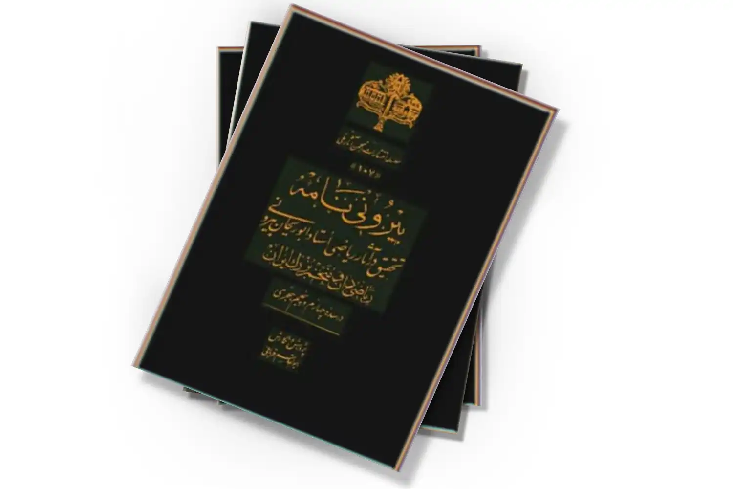 تصویر شاخص