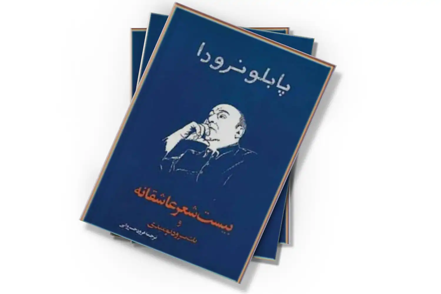 تصویر شاخص