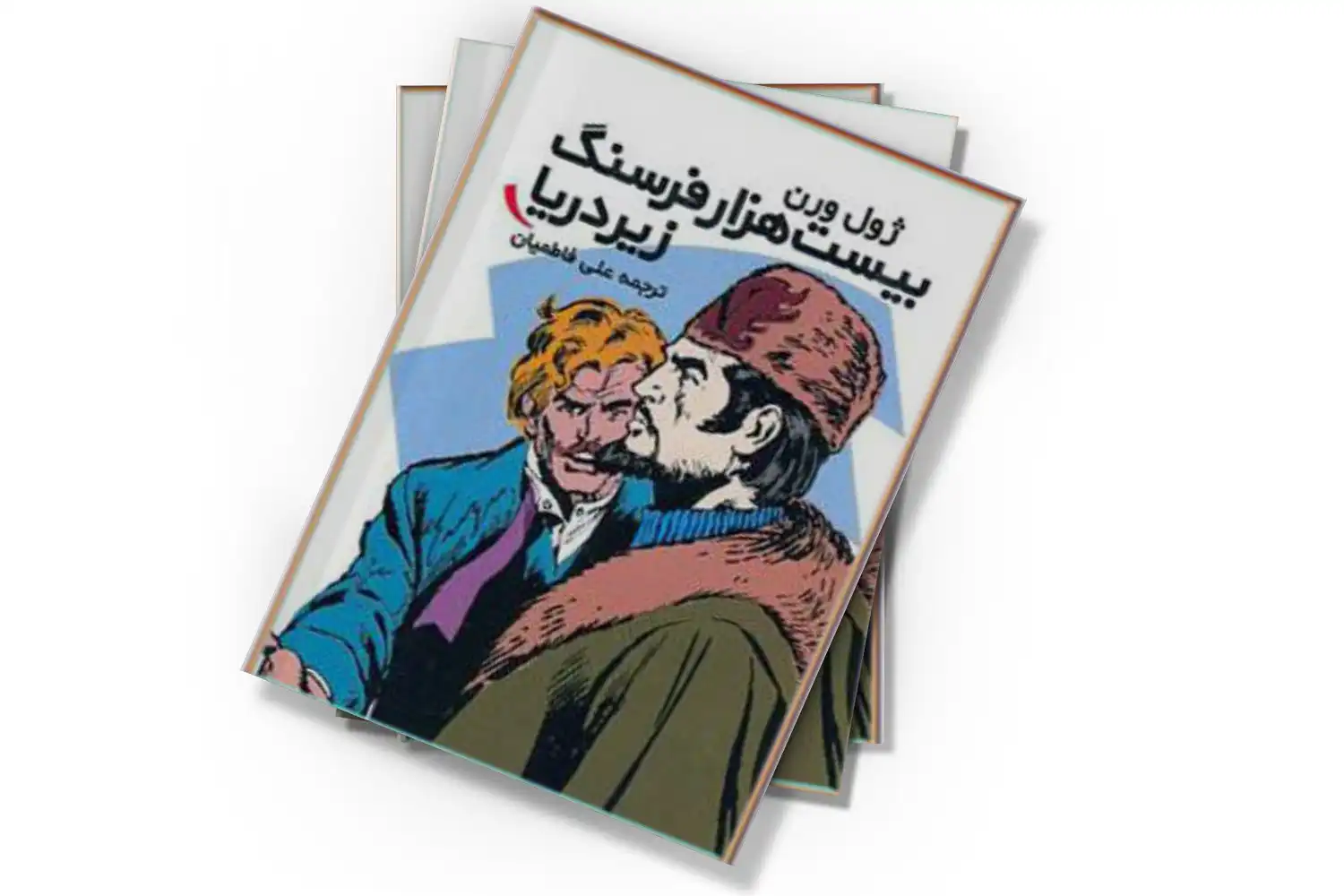 تصویر شاخص