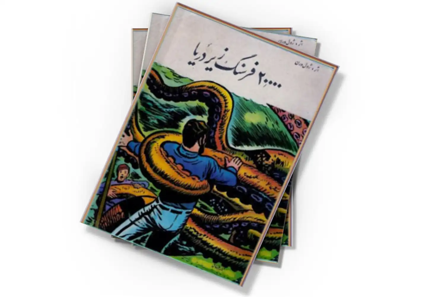 تصویر شاخص