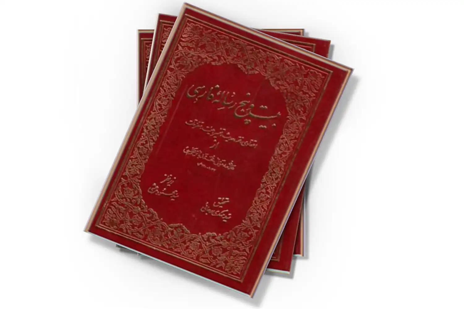 تصویر شاخص