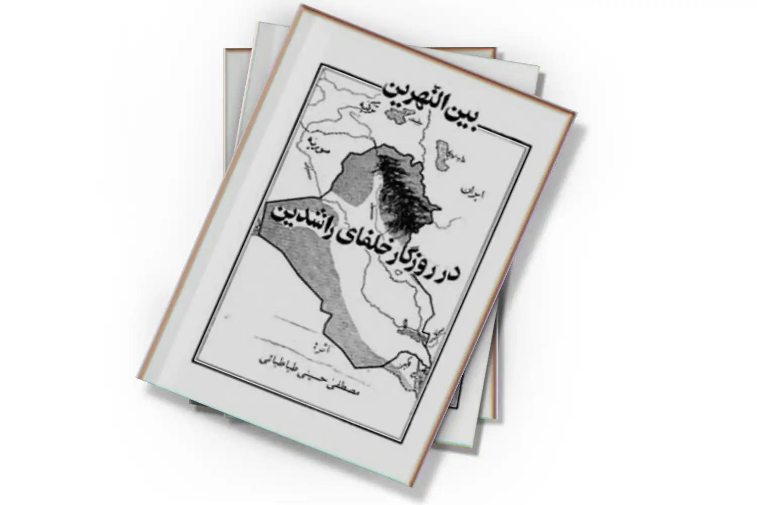 تصویر شاخص