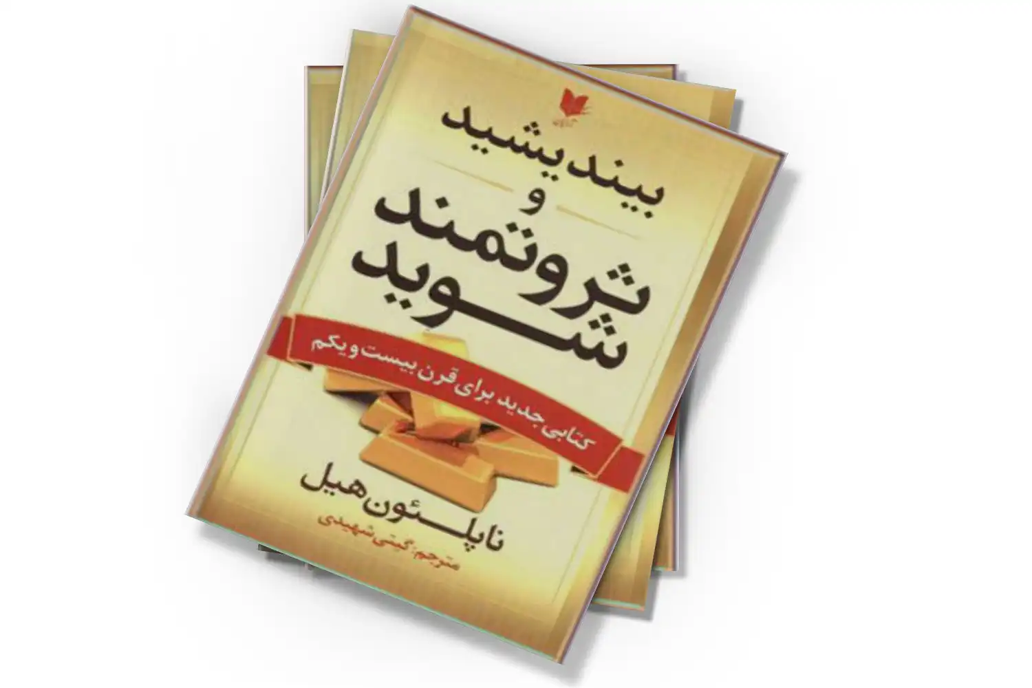 تصویر شاخص