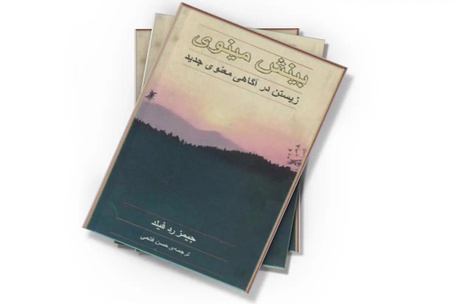 تصویر شاخص