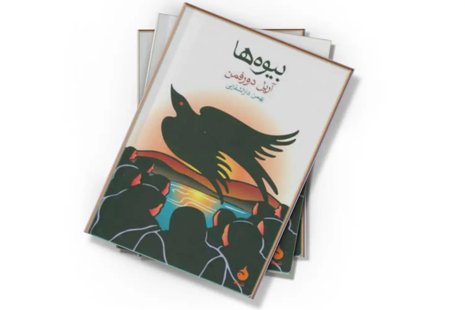 تصویر شاخص