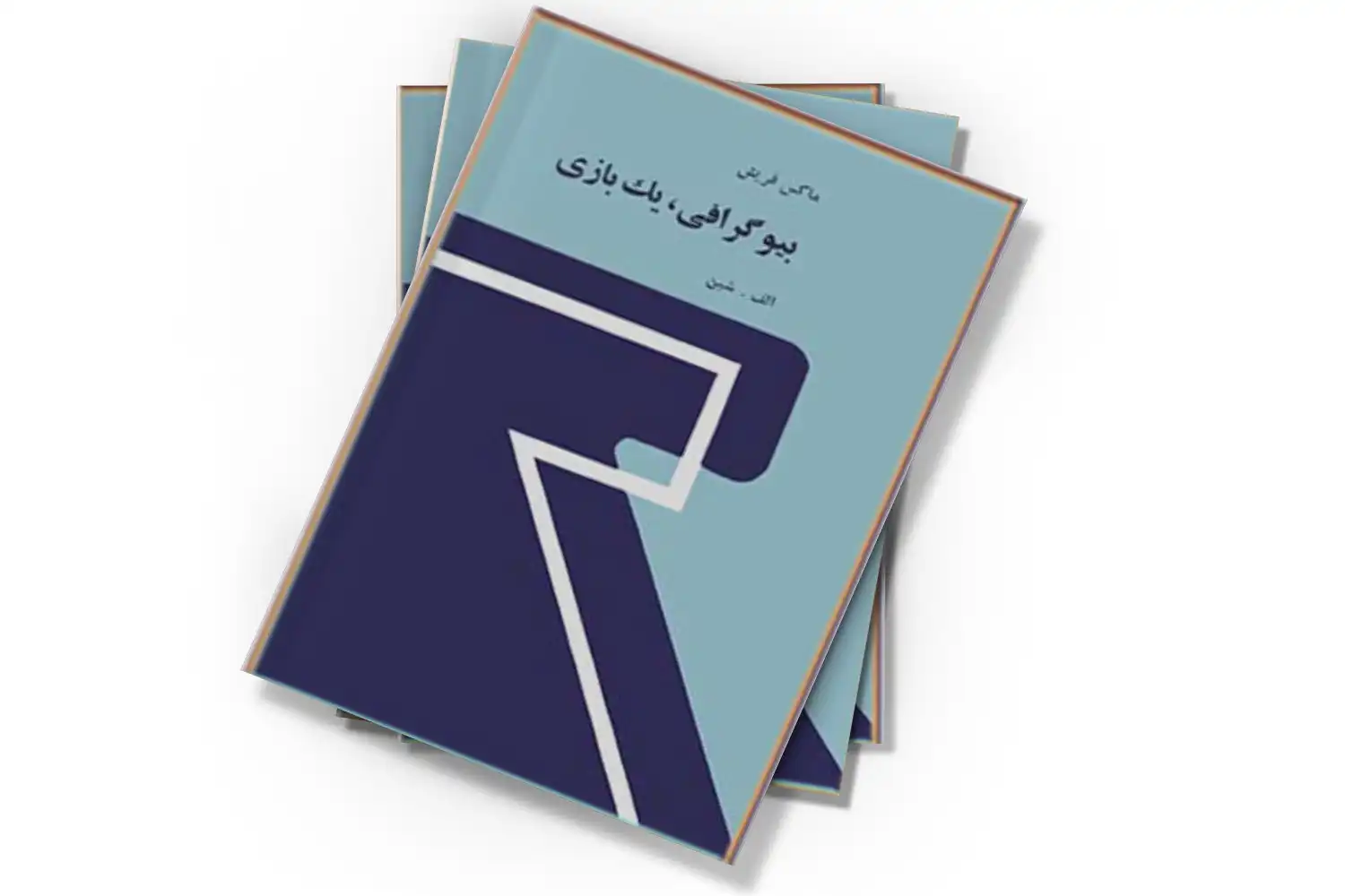 تصویر شاخص