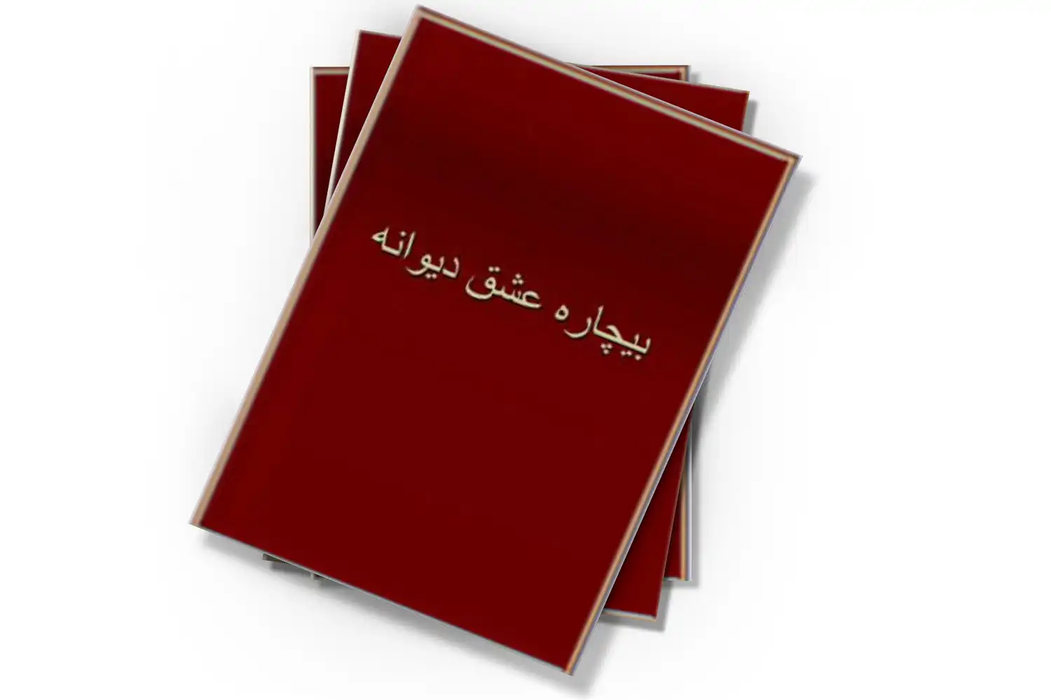 تصویر شاخص