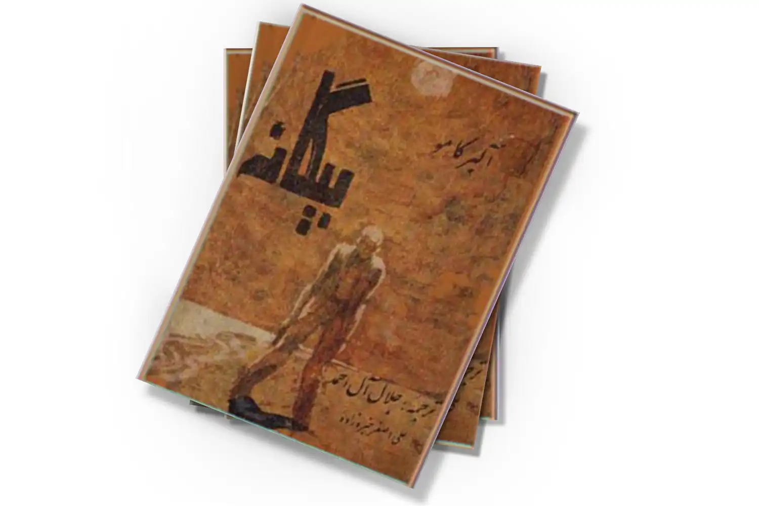 تصویر شاخص