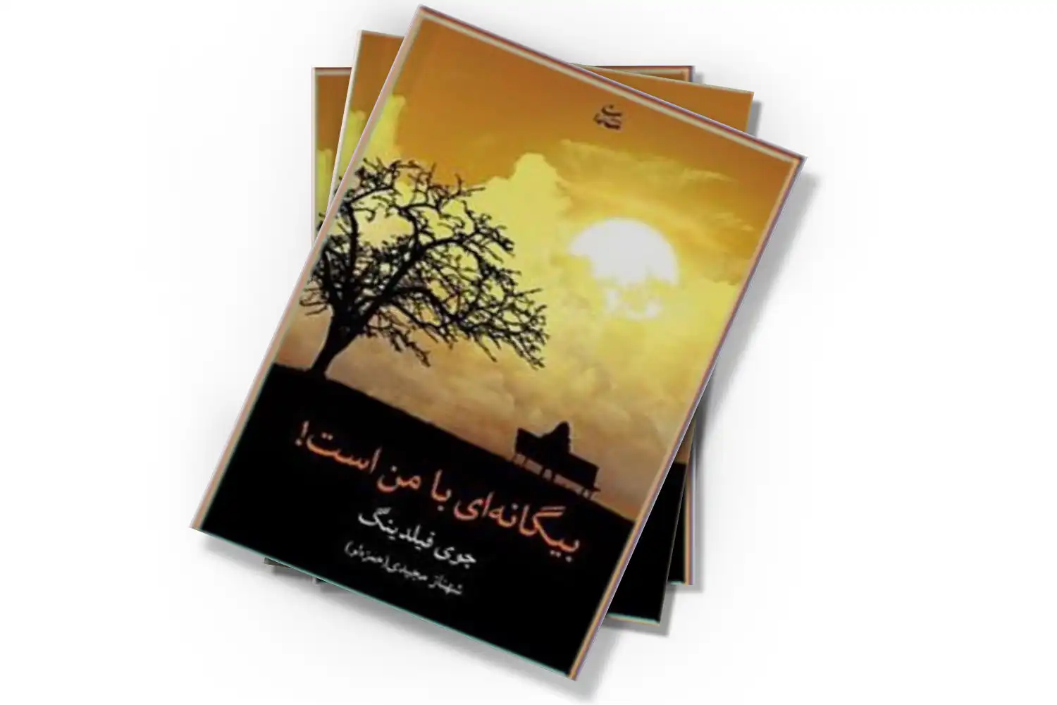 تصویر شاخص