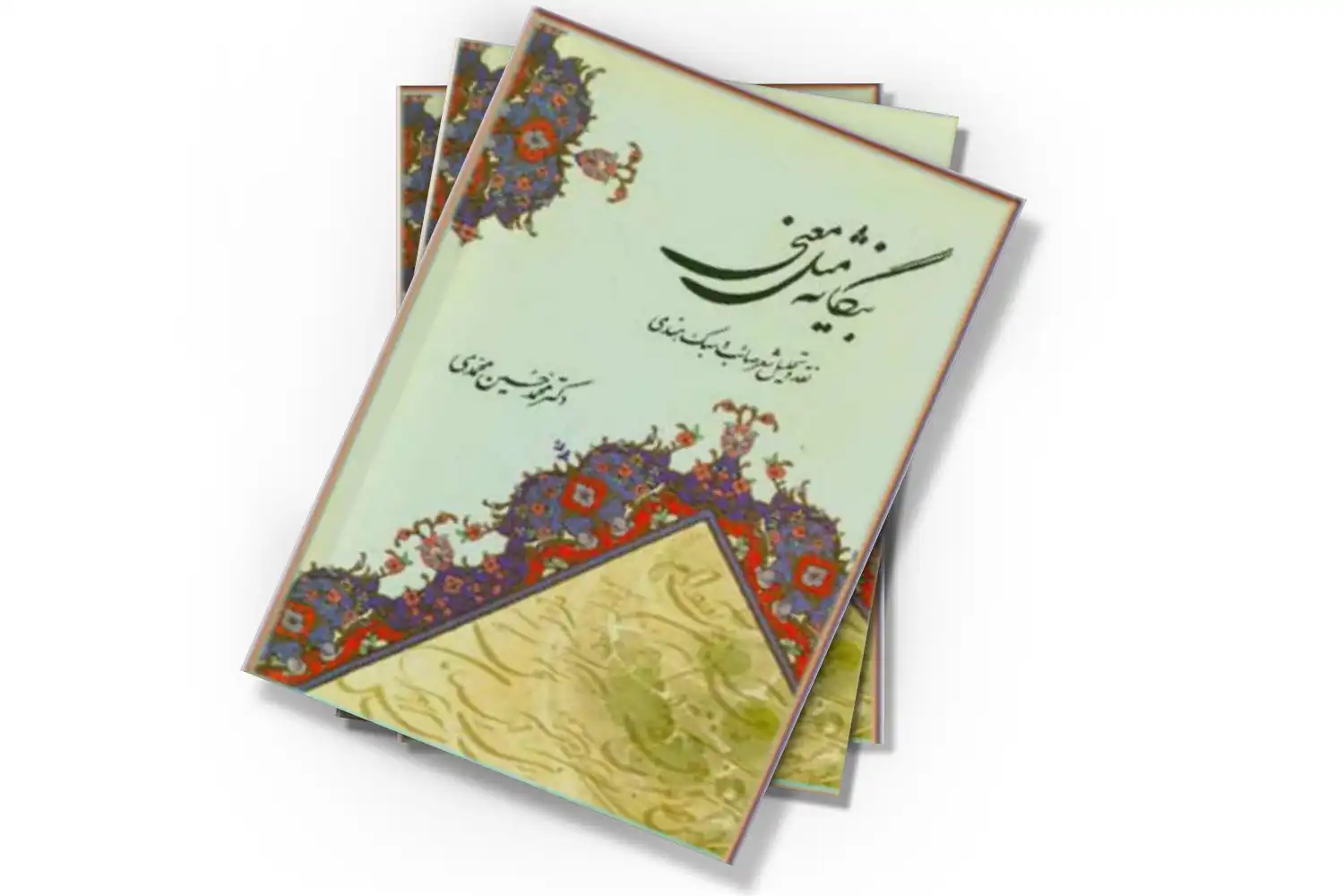 تصویر شاخص