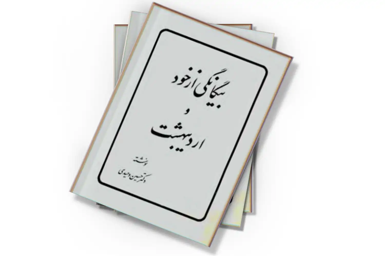 تصویر شاخص
