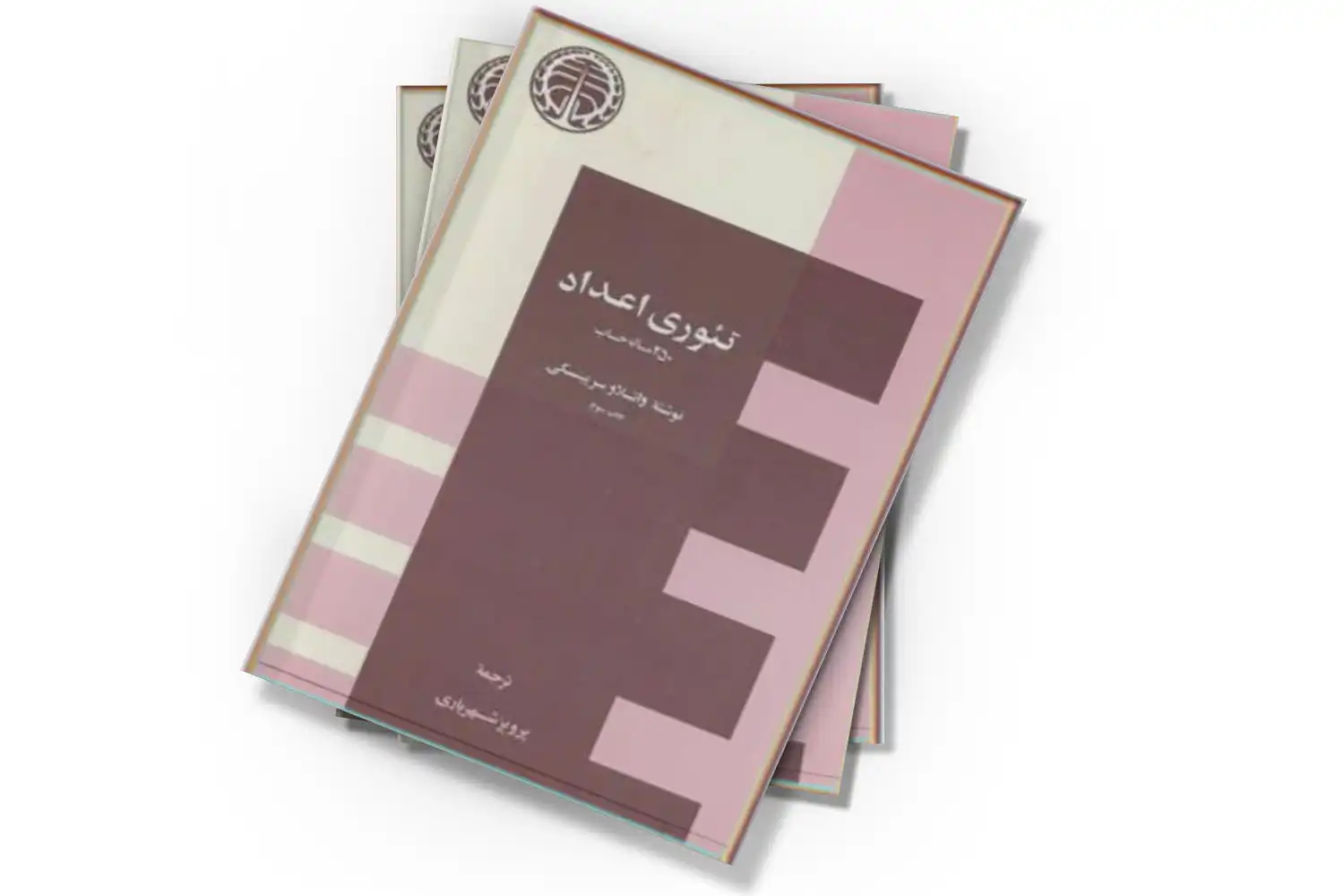 تصویر شاخص