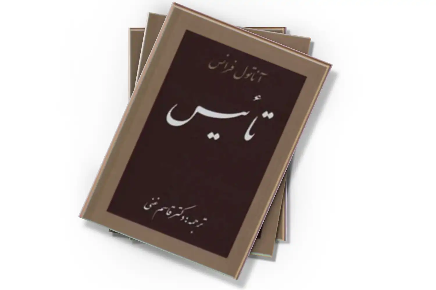 تصویر شاخص