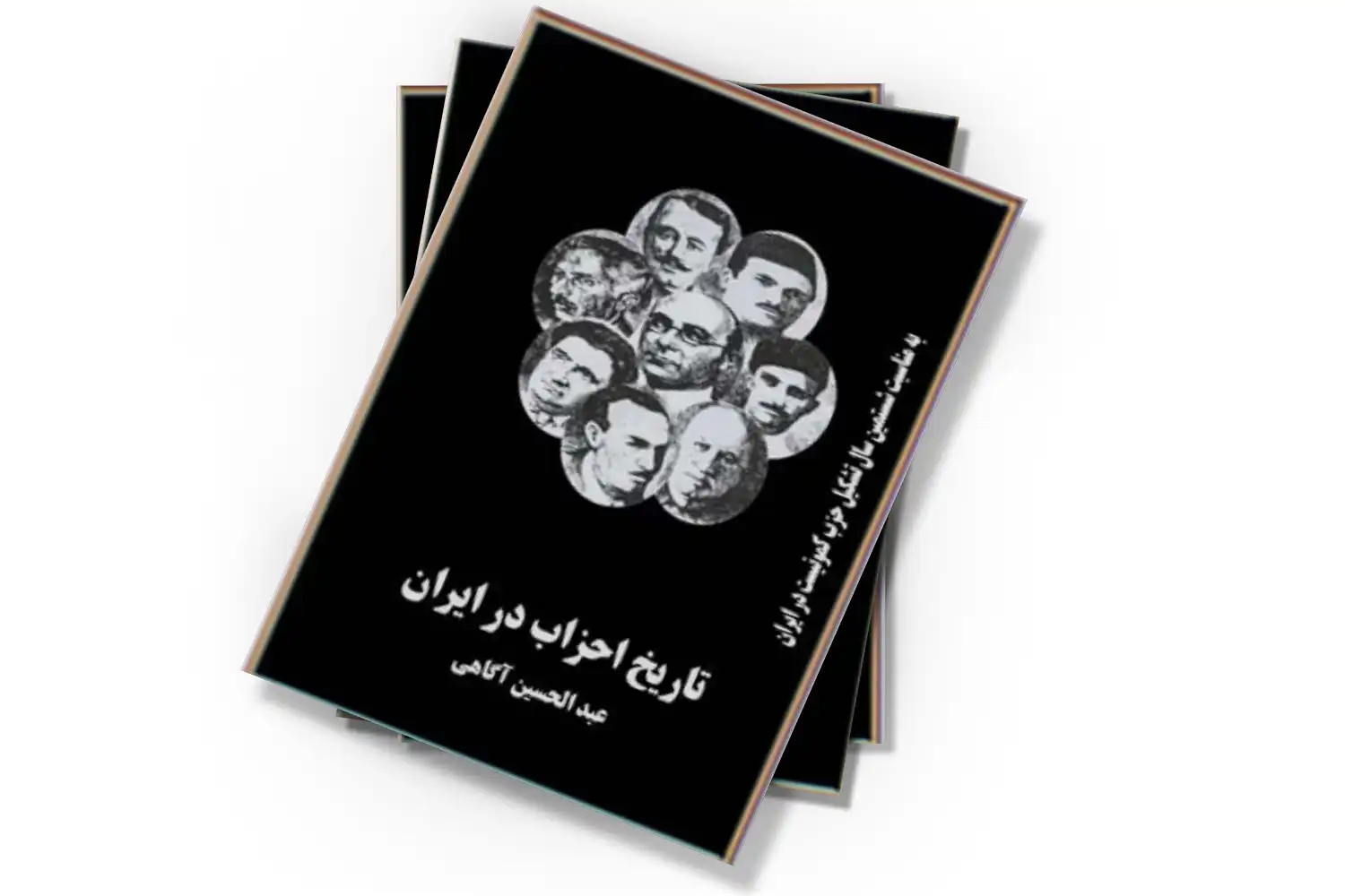 تصویر شاخص