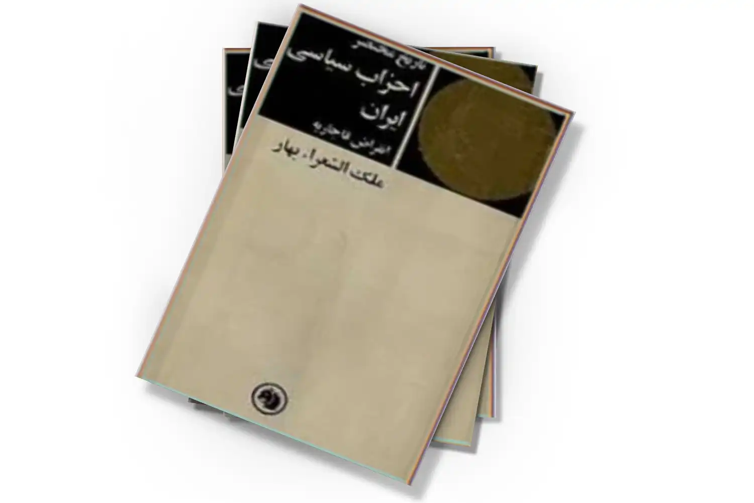 تصویر شاخص