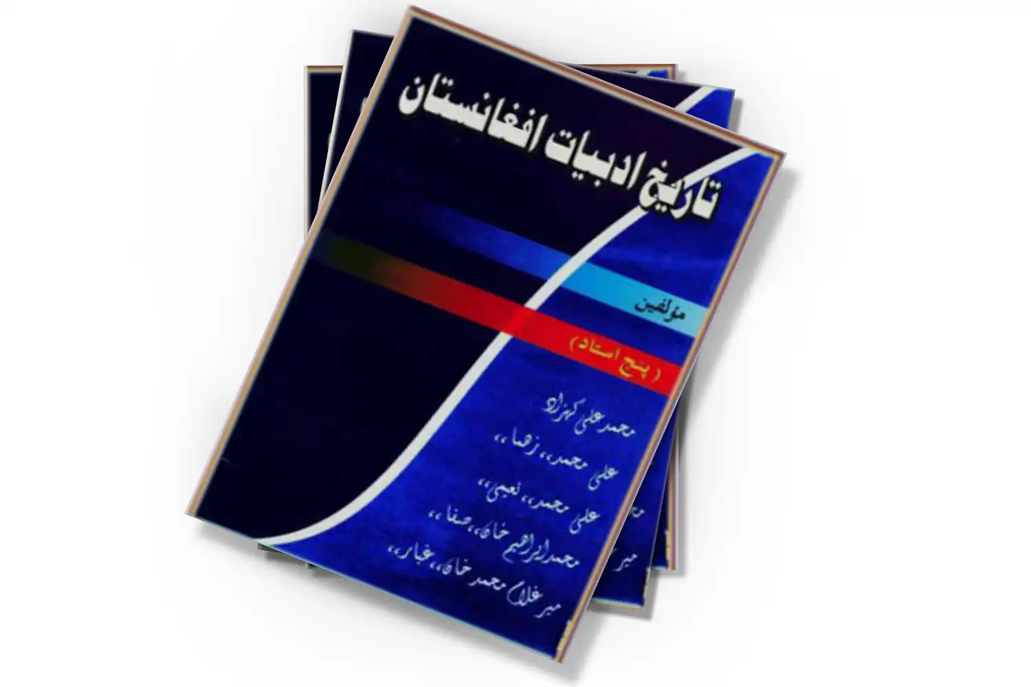 تصویر شاخص