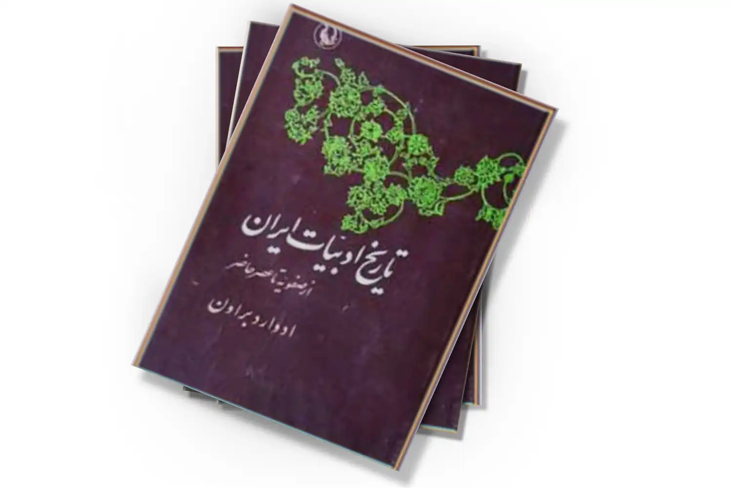 تصویر شاخص