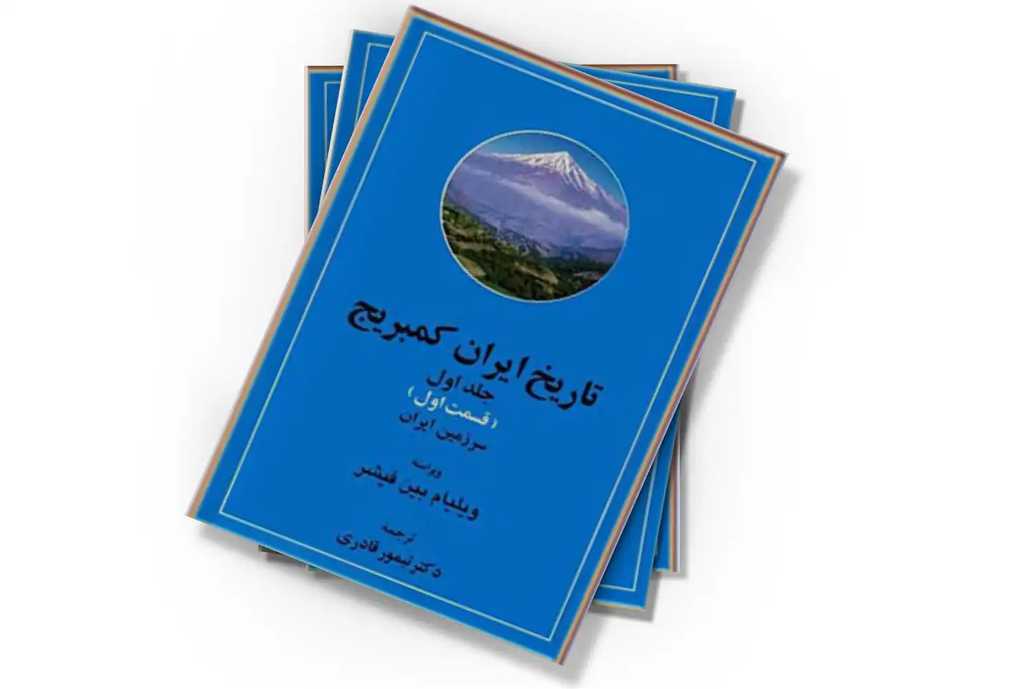 تصویر شاخص