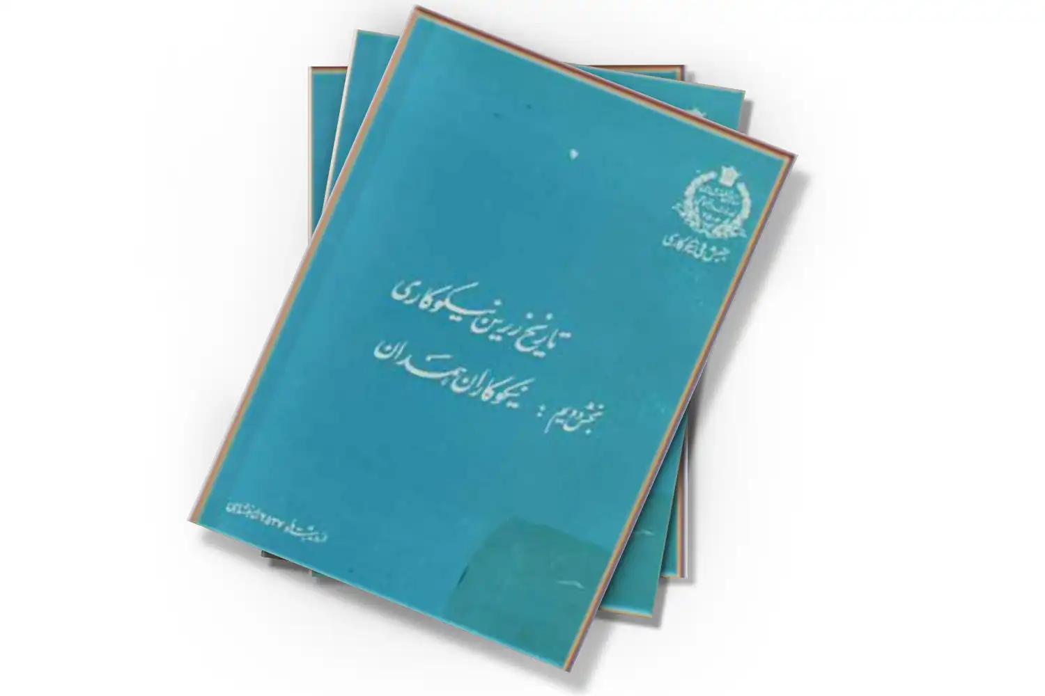 تصویر شاخص