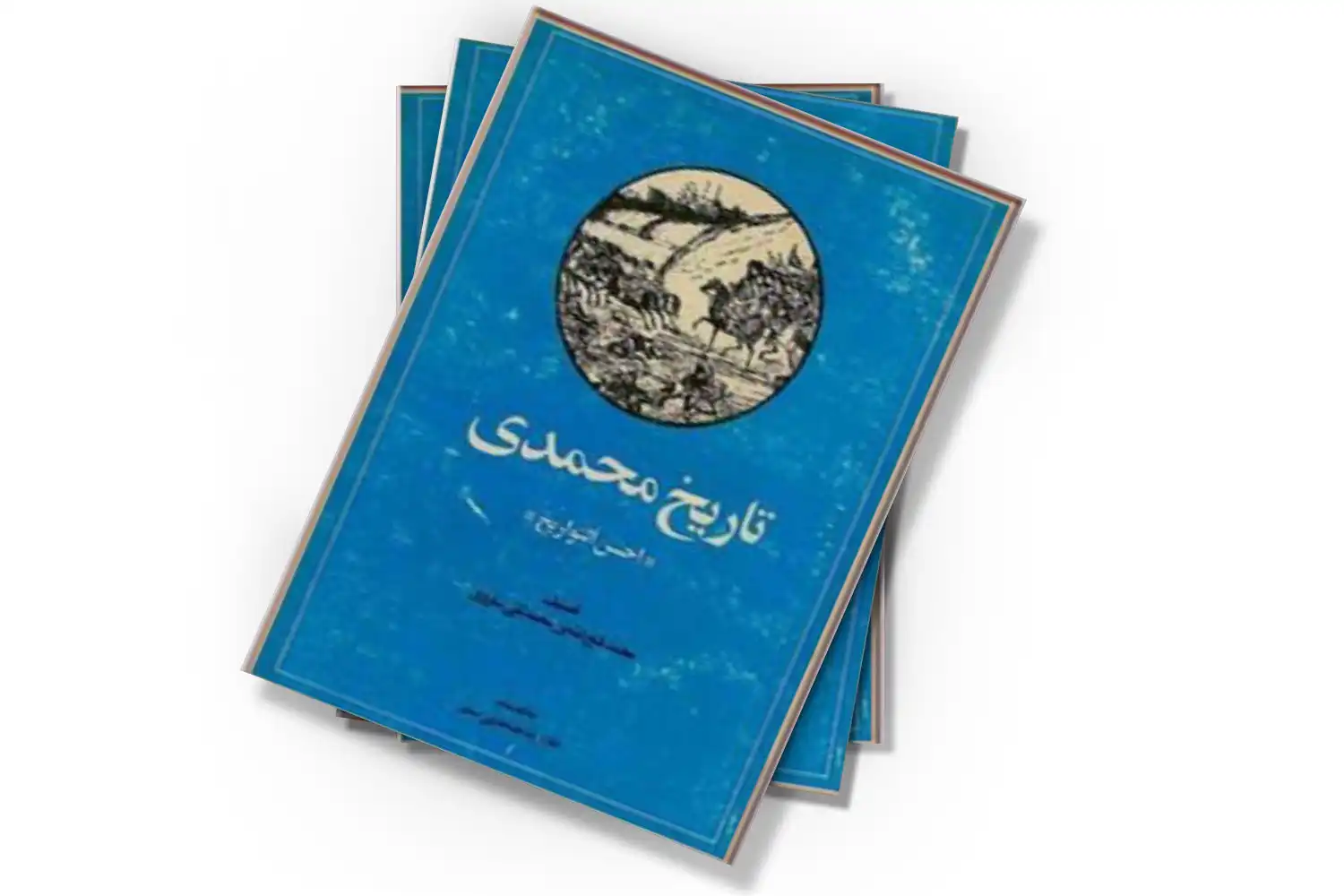 تصویر شاخص