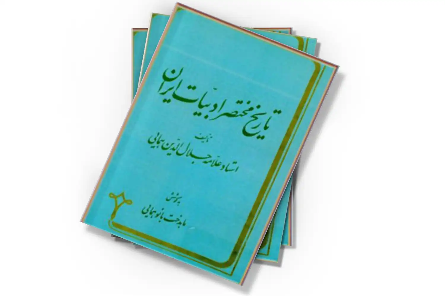 تصویر شاخص