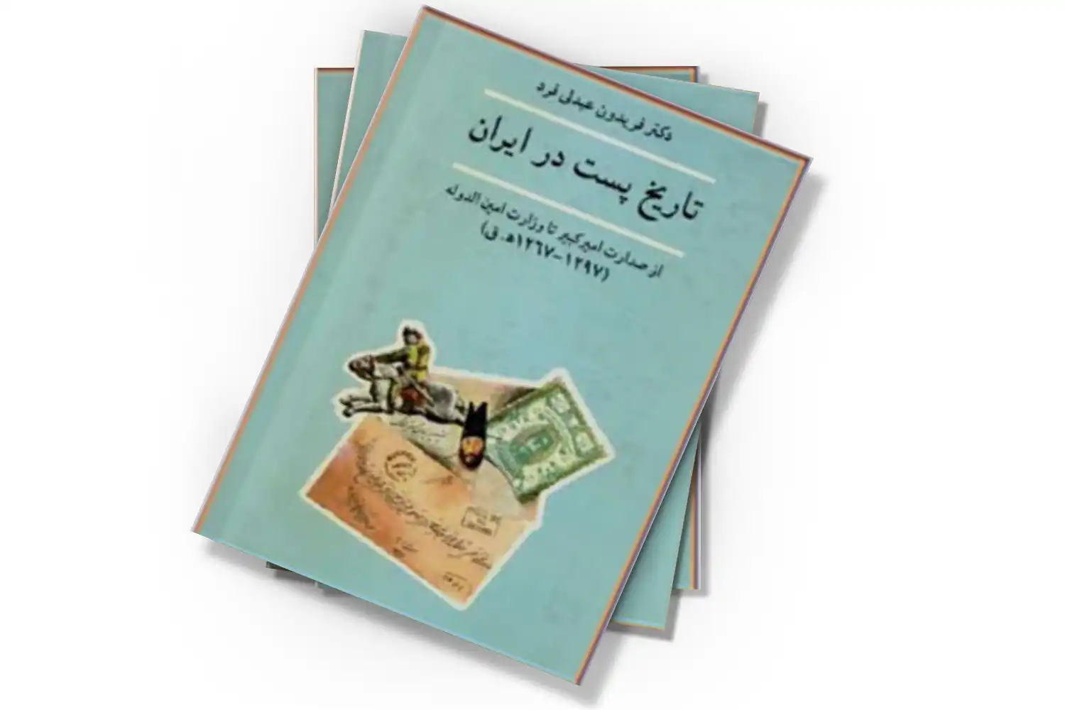 تصویر شاخص