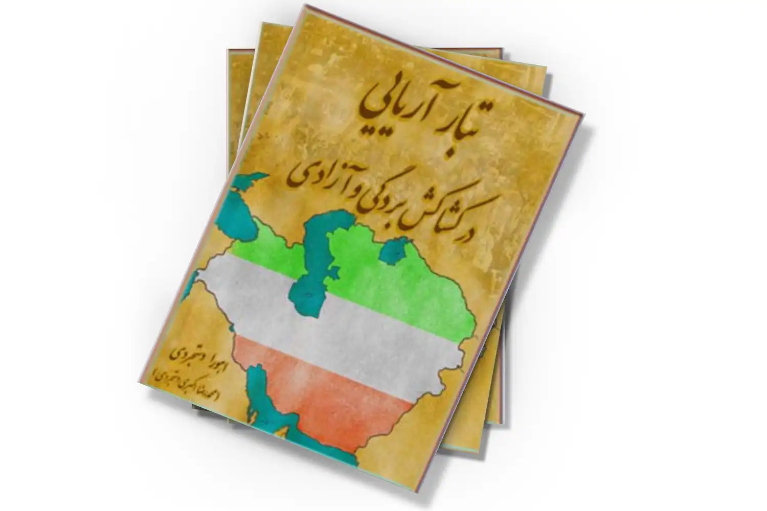 تصویر شاخص