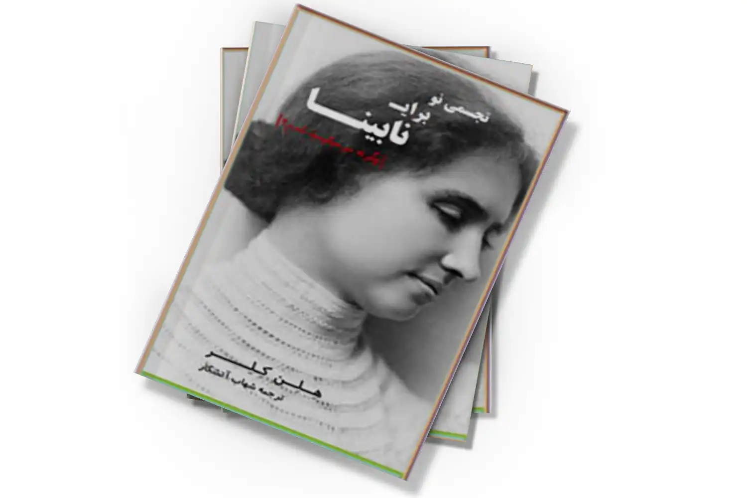 تصویر شاخص