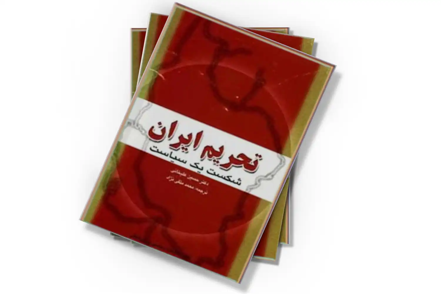 تصویر شاخص