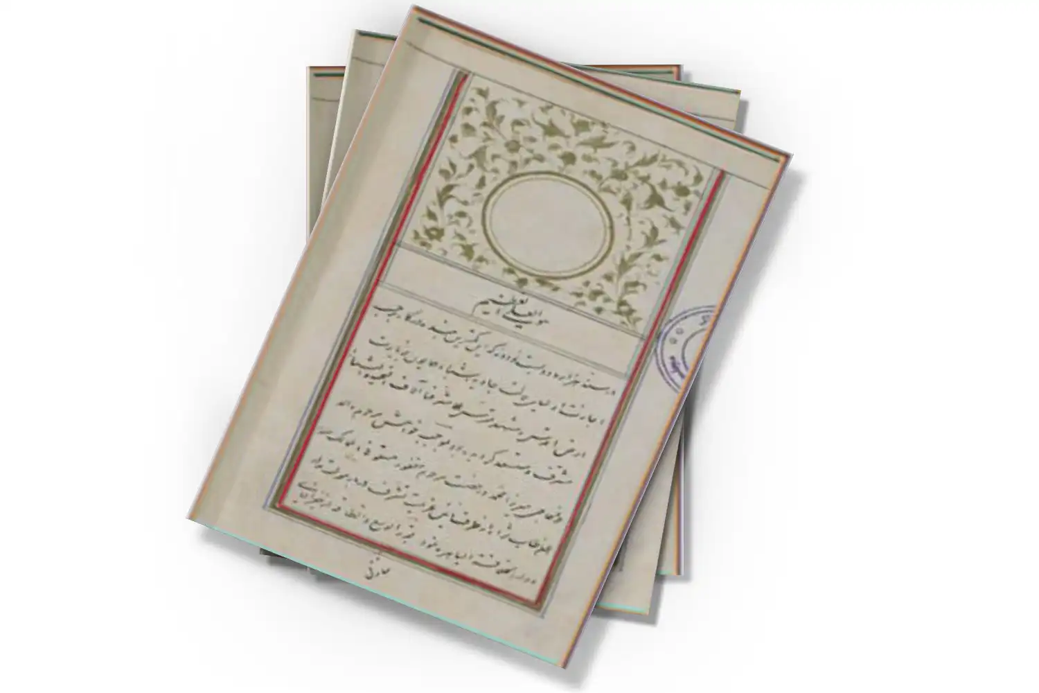 تصویر شاخص