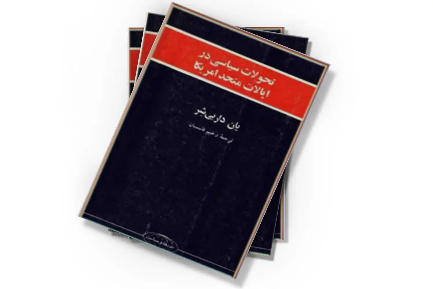 تصویر شاخص