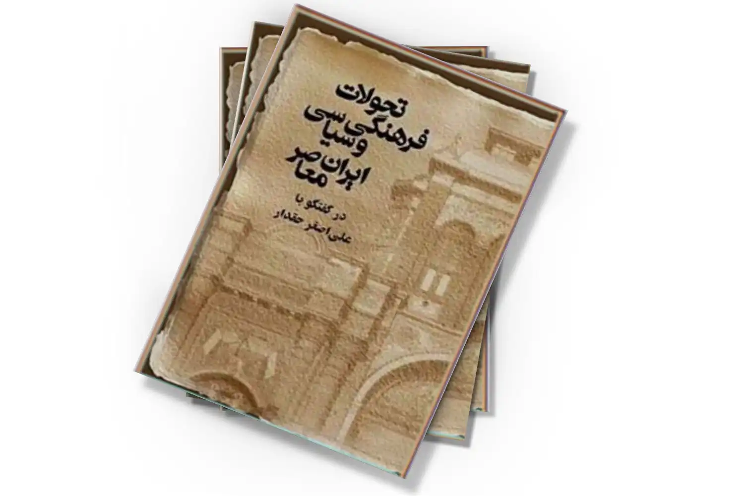 تصویر شاخص