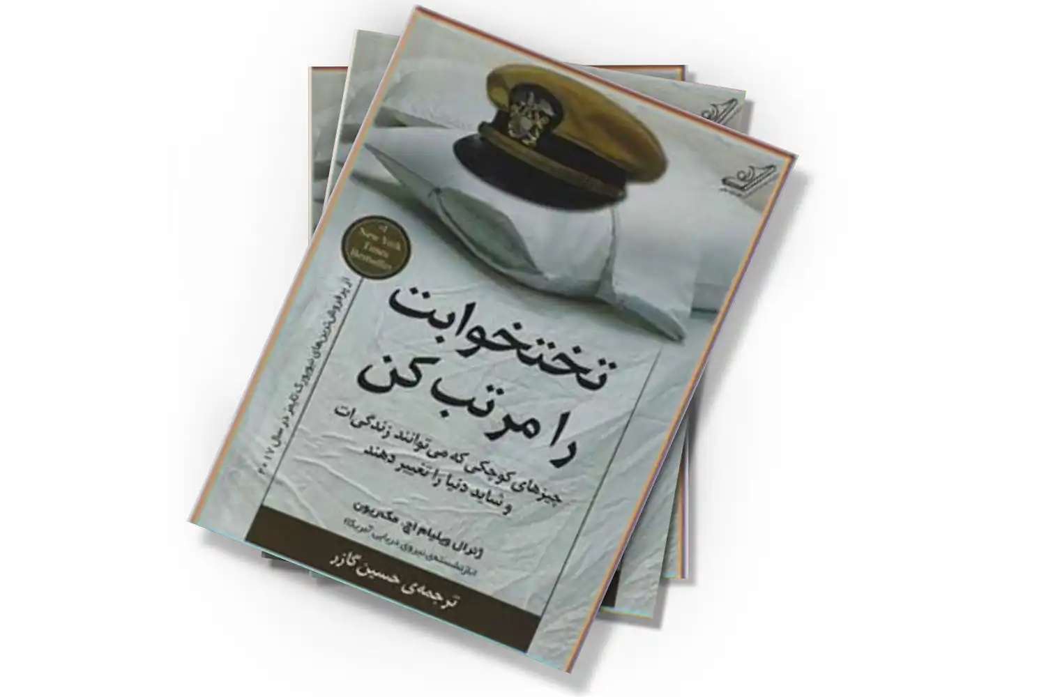 تصویر شاخص