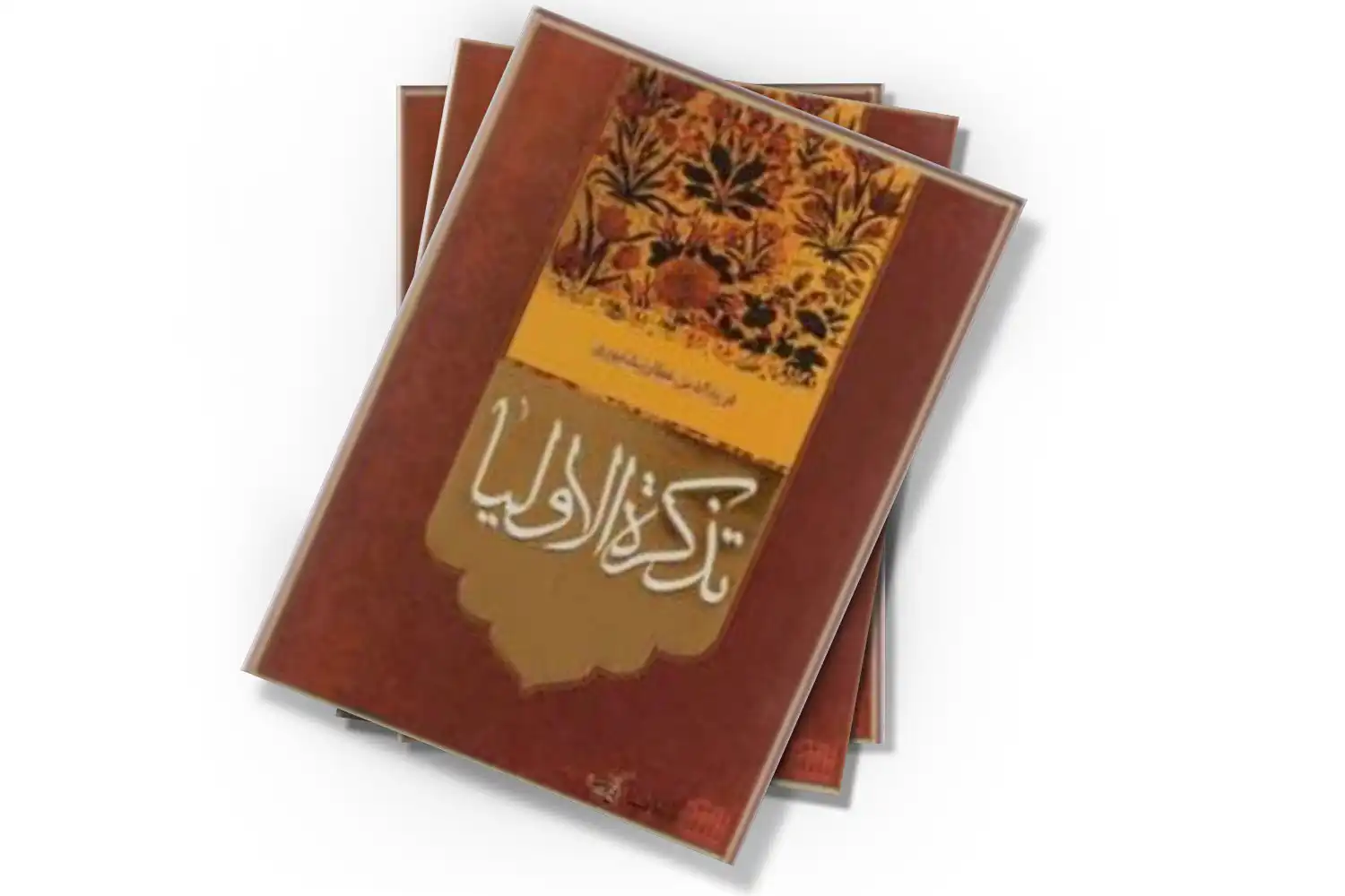 تصویر شاخص