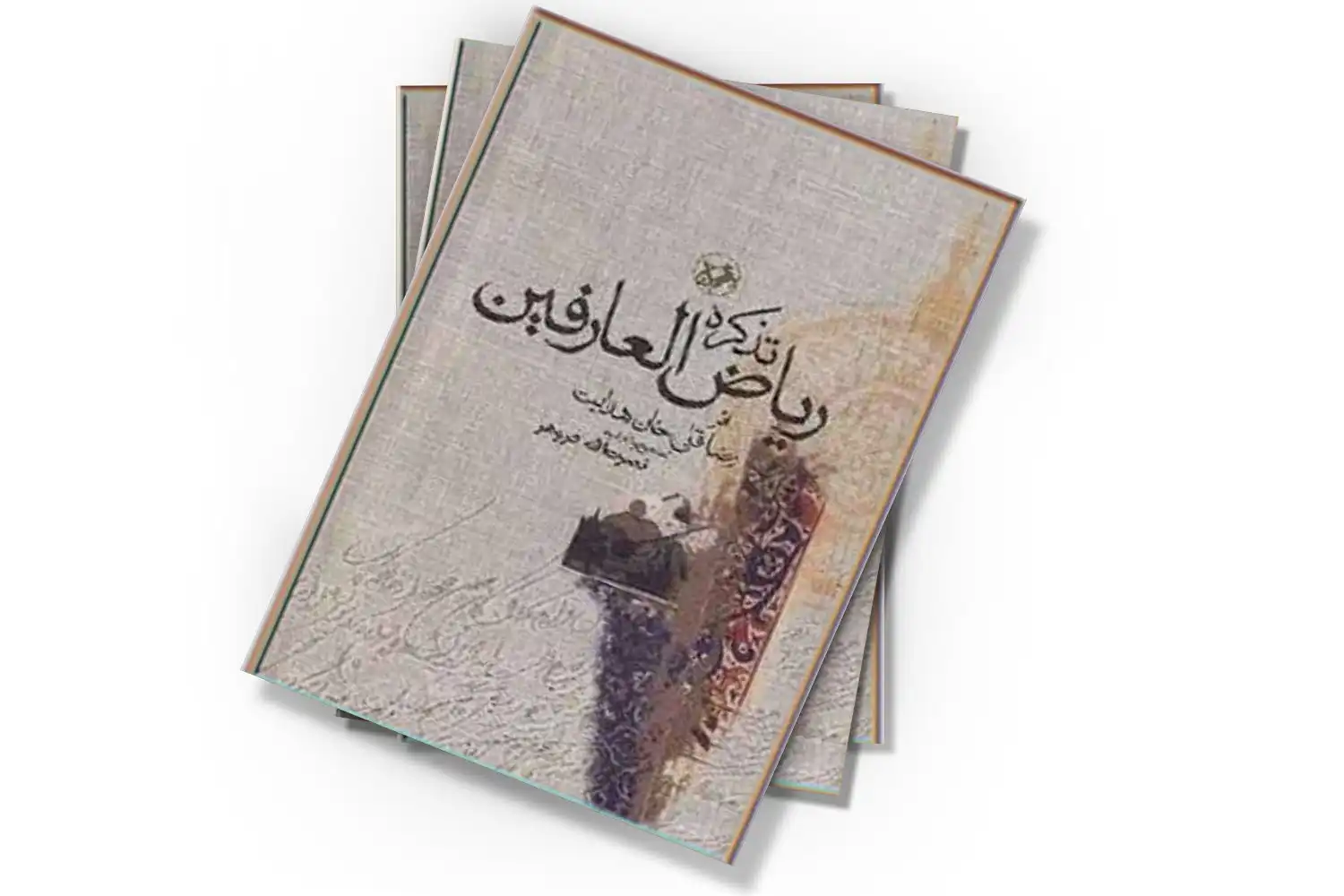 تصویر شاخص