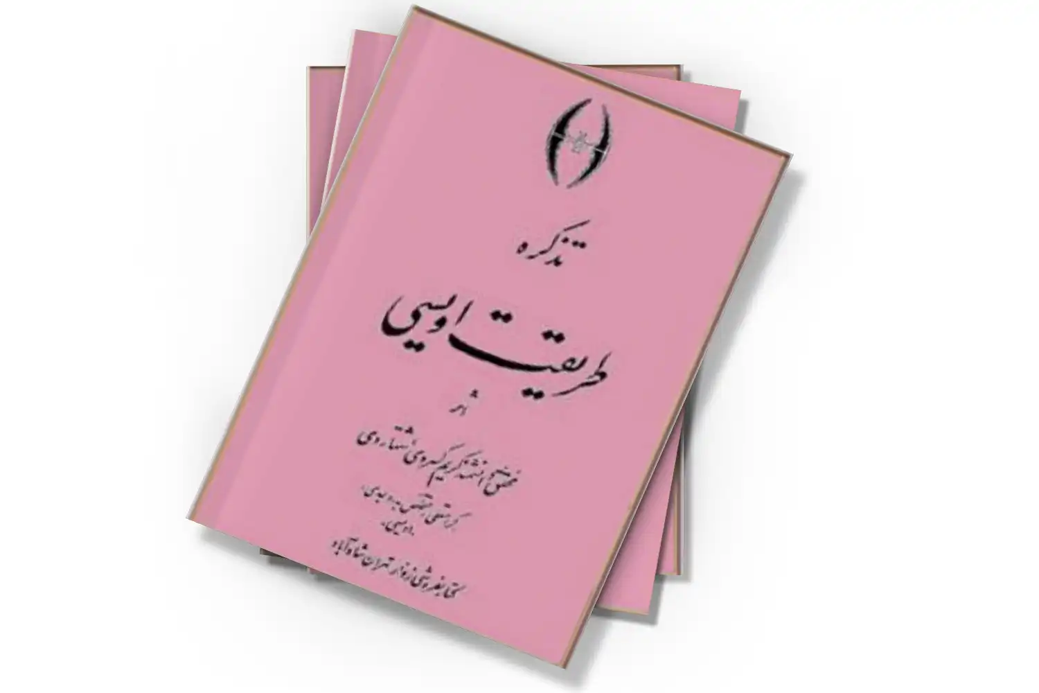 تصویر شاخص