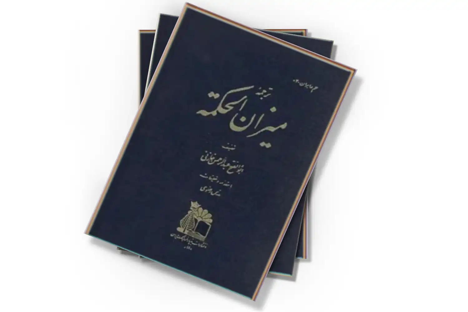 تصویر شاخص