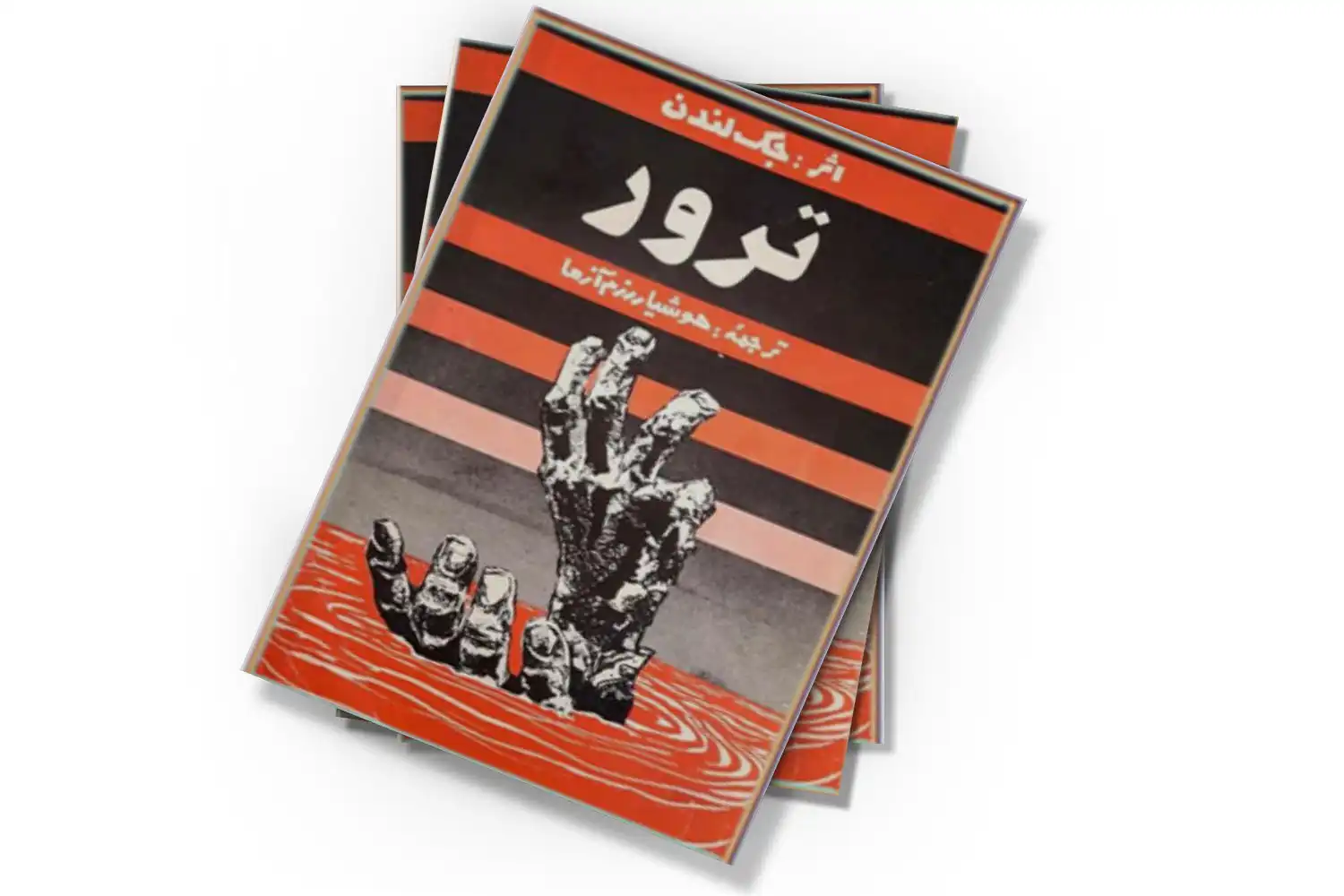 تصویر شاخص
