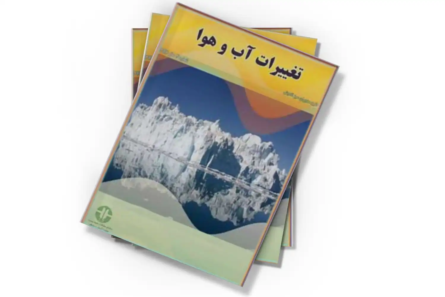 تصویر شاخص