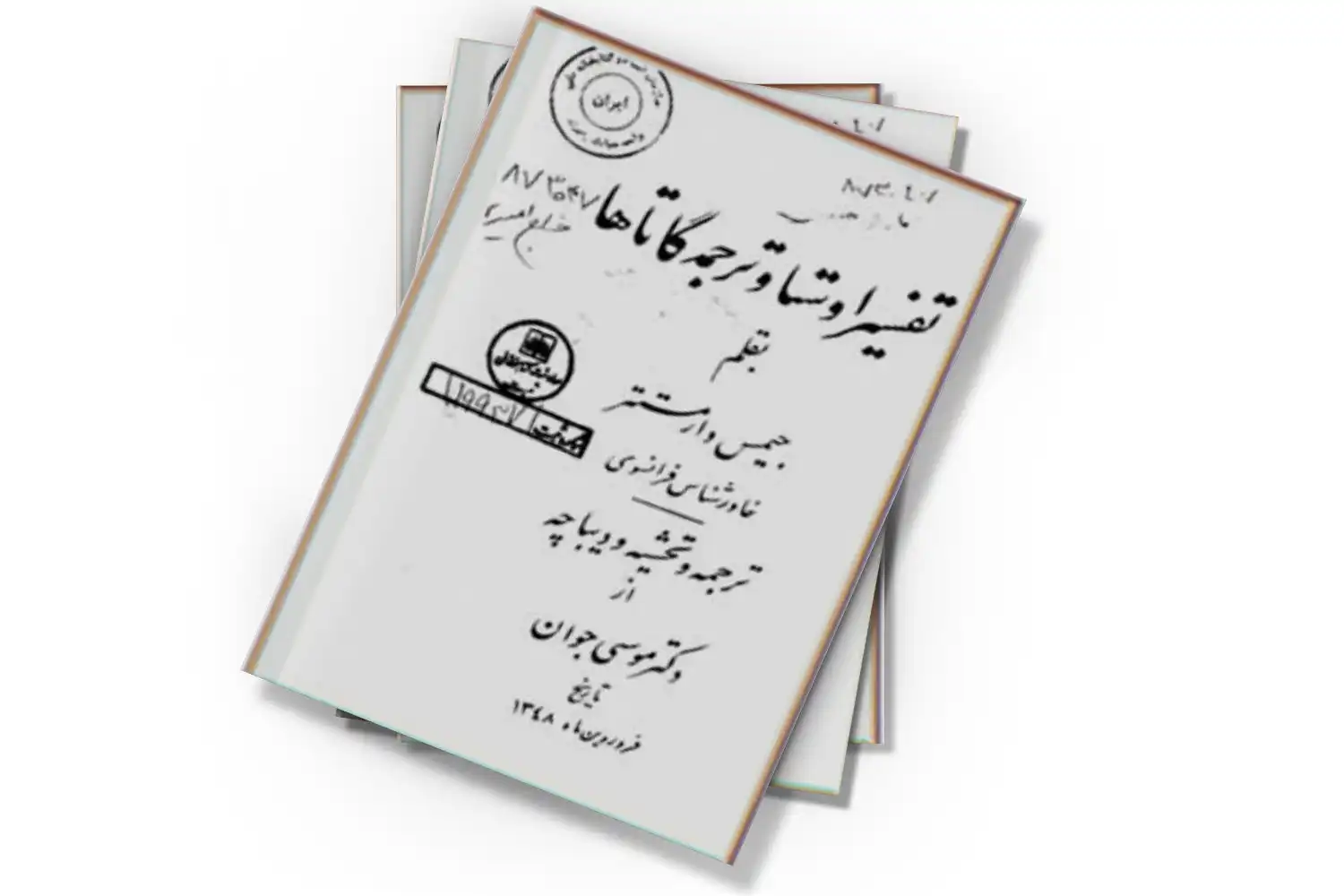 تصویر شاخص
