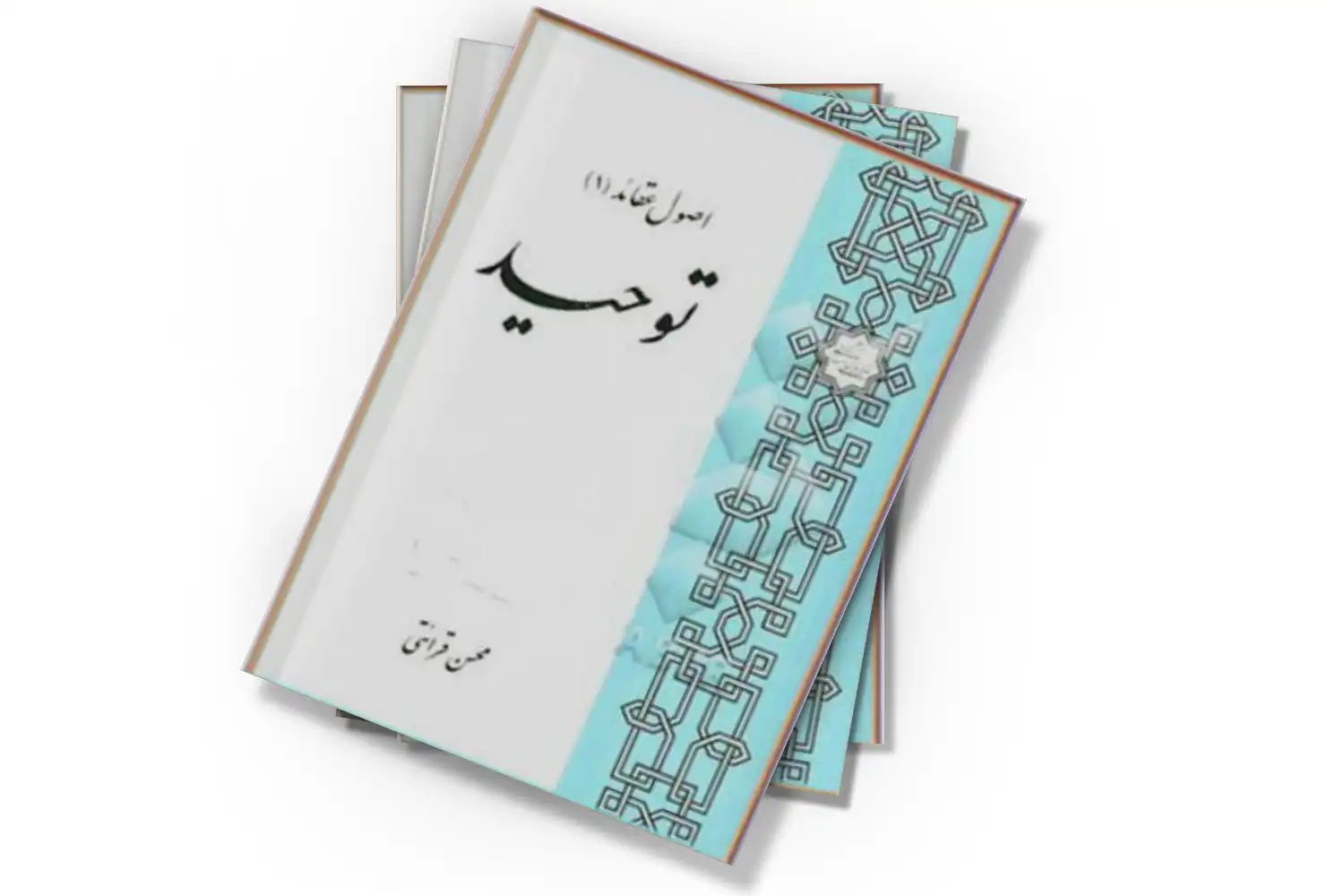 تصویر شاخص