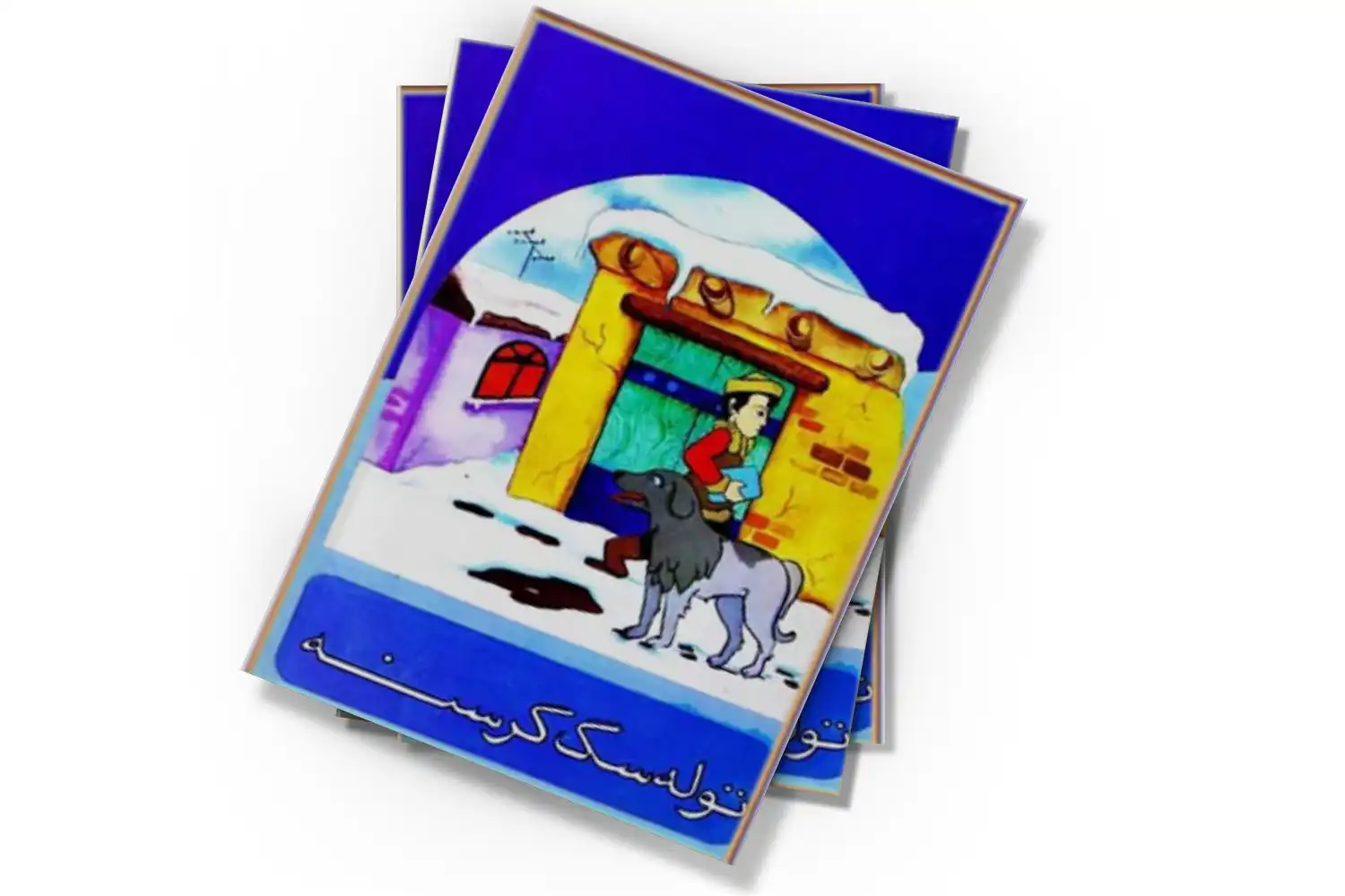 تصویر شاخص