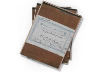 دانلود کتاب جنگ بیاض نظم و نثر (نسخه خطی)