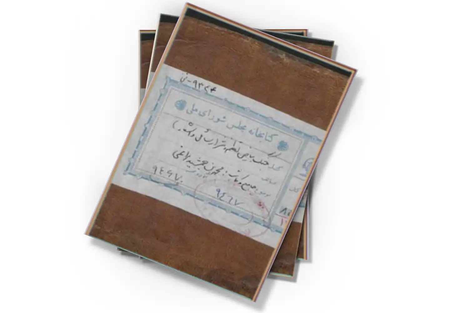 تصویر شاخص
