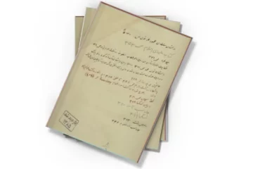 دانلود کتاب جنگ روایات دینی و تاریخی زرتشتیان (نسخه خطی)