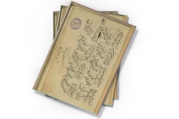 دانلود کتاب جنگ فانی زنوزی (نسخه خطی)